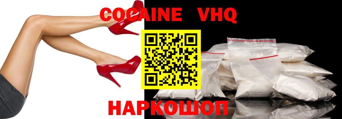 Кокаин Эквадор Грязи