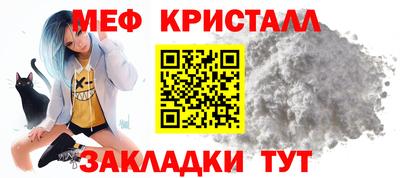 кокаин Можайск