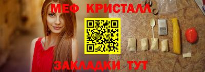 стаф Моздок