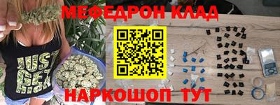 стаф Моздок