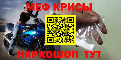стаф Моздок