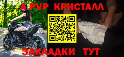 кокаин Можайск