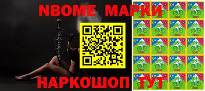 стаф Моздок