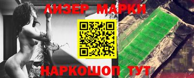 кокаин Можайск