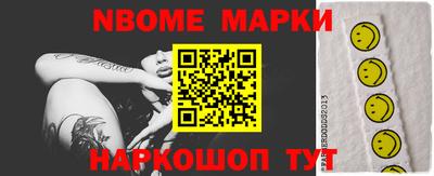 кокаин Можайск