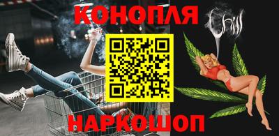 кокаин Можайск
