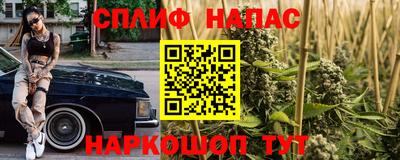 кокаин Можайск