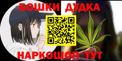 соль курить ск Можга