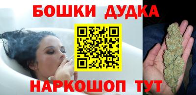 соль курить ск Можга