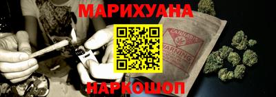 соль курить ск Можга