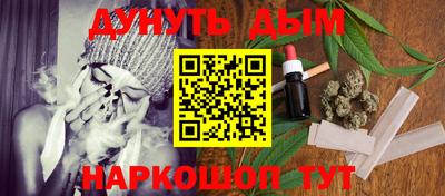 соль курить ск Можга