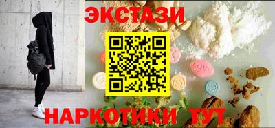 кокаин Можайск