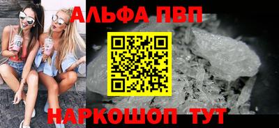 кокаин Можайск