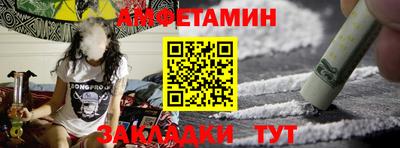 кокаин Можайск
