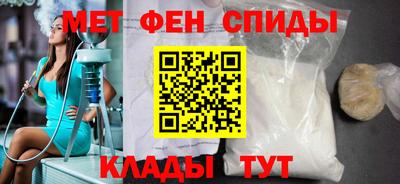 кокаин Можайск