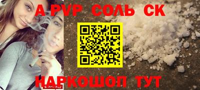 стаф Моздок