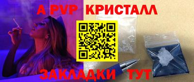 кокаин Можайск