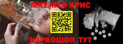 стаф Моздок