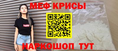 кокаин Можайск