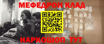 соль курить ск Можга