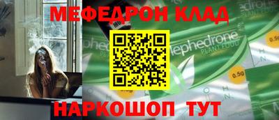 кокаин Можайск