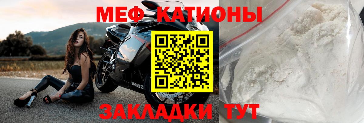 Грязи  Мефедрон 4 MMC  Мефедрон  Вход с VPN  МЕФ mephedrone 