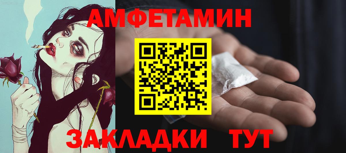 Метамфетамин кристалл Грязи