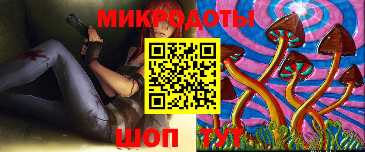 Галлюциногенные грибы прущие грибы Грязи