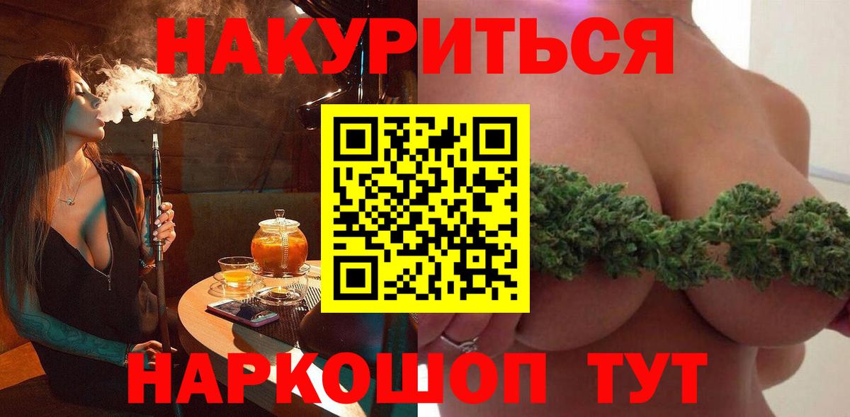 Канабис VHQ  Каннабис VHQ  Грязи  Бошки марихуана конопля  Вход с VPN 