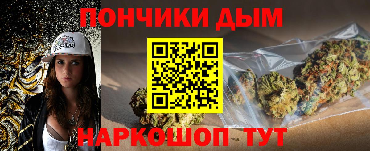Шишки марихуана LSD WEED Грязи
